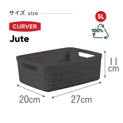 Fuji E Jute Small Basket 5L Gray