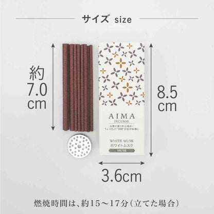 Fuji Ei AIMA Incense White Musk A-009 15 Sticks