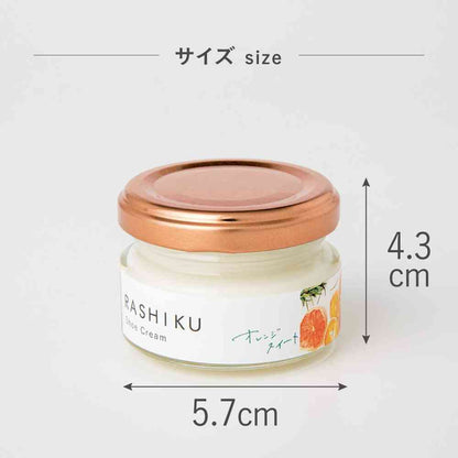 Fuji E RASHIKU Shoe Cream Orange Sweet Scent 40ml