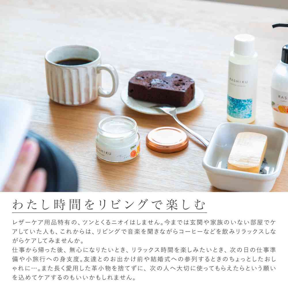 Fuji E RASHIKU Shoe Cream Orange Sweet Scent 40ml