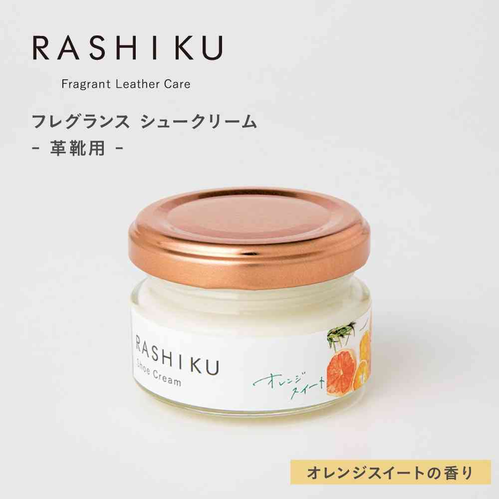 Fuji E RASHIKU Shoe Cream Orange Sweet Scent 40ml
