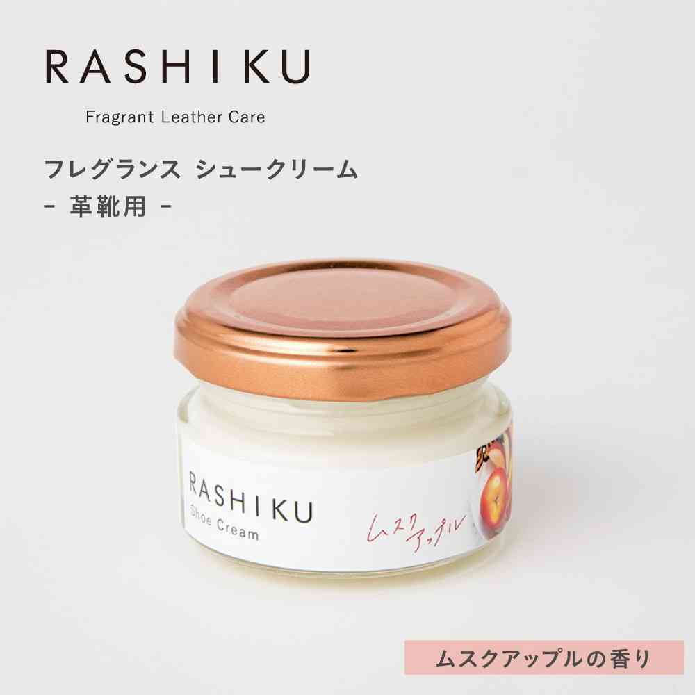Fuji E RASHIKU Shoe Cream Musk Apple Scent 40ml
