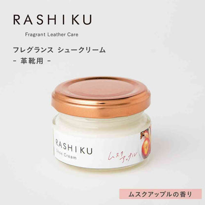 Fuji E RASHIKU Shoe Cream Musk Apple Scent 40ml