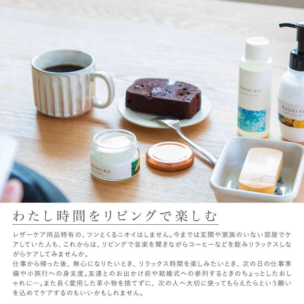 Fuji E RASHIKU Shoe Cream Citrus Lemon Scent 40ml