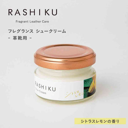 Fuji E RASHIKU Shoe Cream Citrus Lemon Scent 40ml