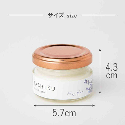 Fujie RASHIKU Shoe Cream Lavender Scent 40ml