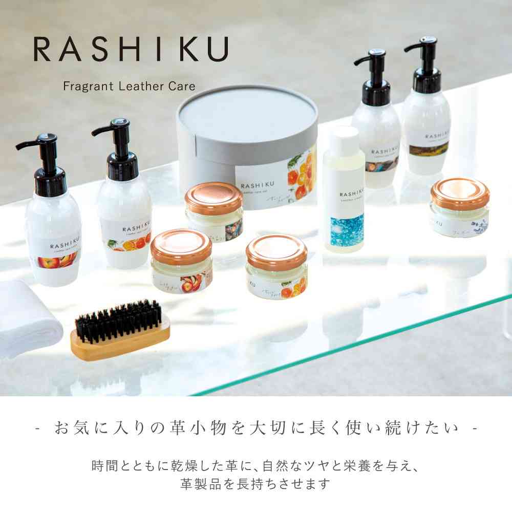 Fujie RASHIKU Leather Care Cream Sweet Orange Scent 120ml