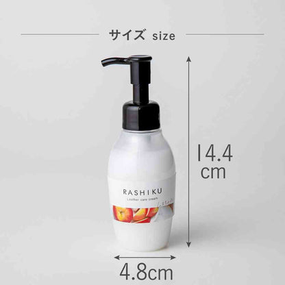 Fujie RASHIKU Leather Care Cream Musk Apple Scent 120ml