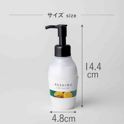 Fujie RASHIKU Leather Care Cream Citrus Lemon Scent 120ml