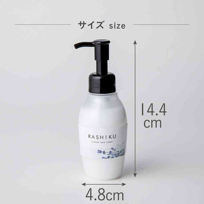 Fujie RASHIKU Leather Care Cream Lavender Scent 120ml