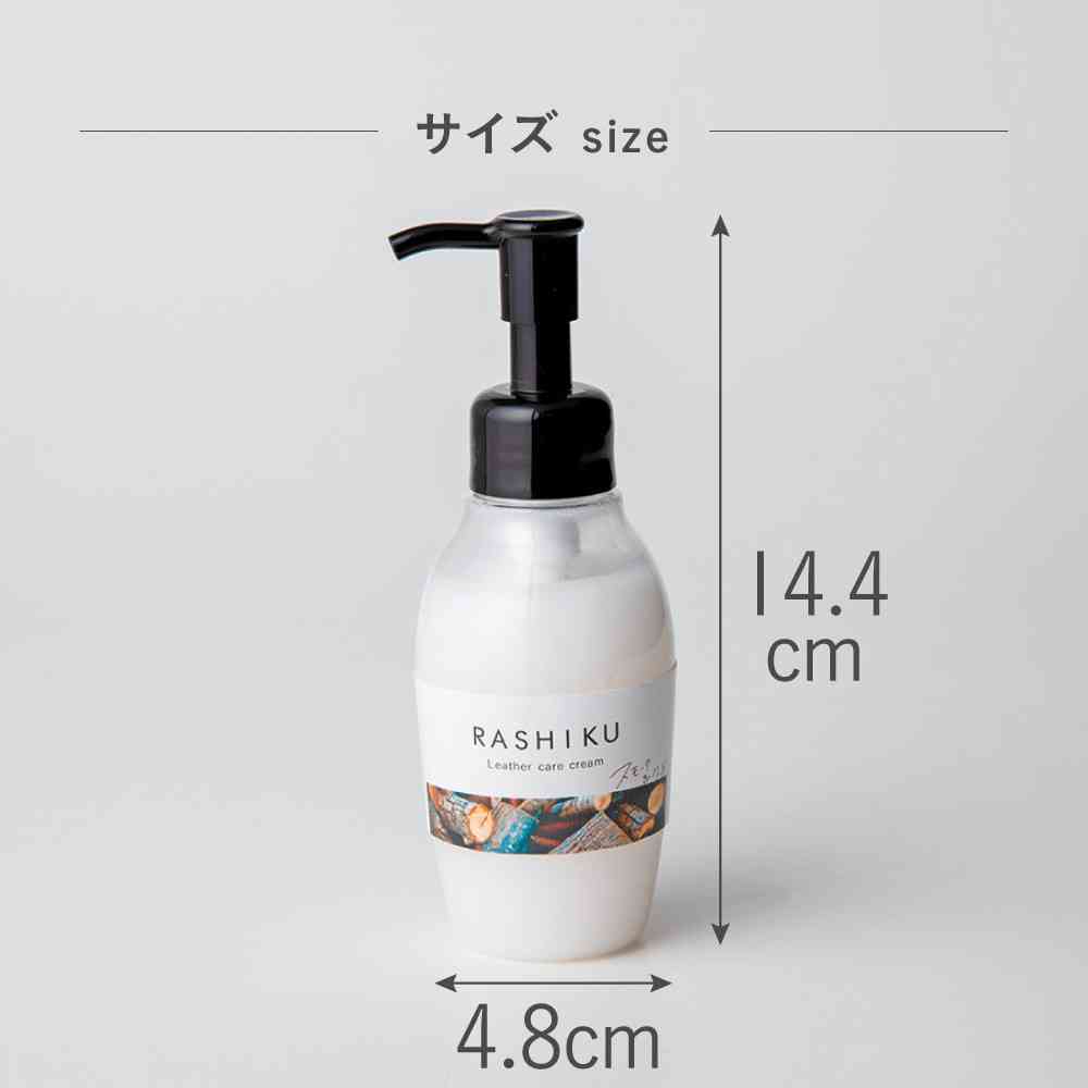 Fujie RASHIKU Leather Care Cream Smoke & Wood Scent 120ml