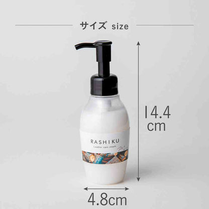 Fujie RASHIKU Leather Care Cream Smoke & Wood Scent 120ml