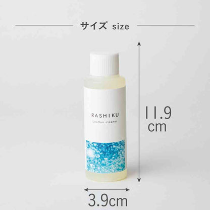 Fujie RASHIKU Leather Cleaner 100ml