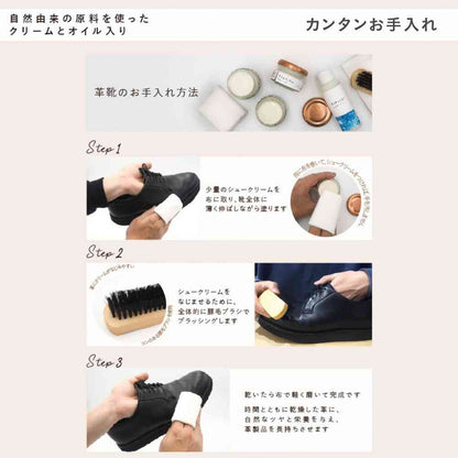 Fujie RASHIKU Leather Care Set Lavender Scent - Leather Care Cream: 100ml, Leather Cleaner: 100ml, Care Cloth