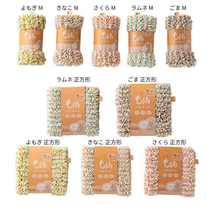 Fujie Mofu Bath Mat M 60×40cm Yomogi MF-103