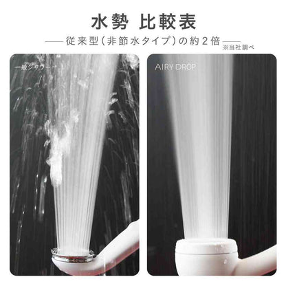 Fujie AIRY DROP Water Purifying Shower Head Yellow AD-303