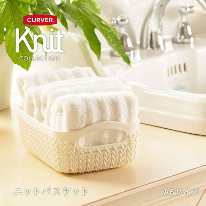 Toue Knit Basket A6 White CV-001