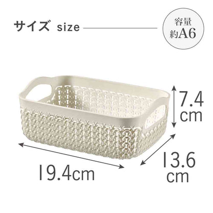 Toue Knit Basket A6 White CV-001