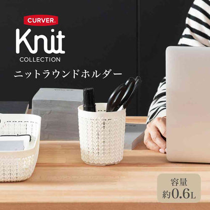 Fujie Knit Round Holder 0.6L White CV-004