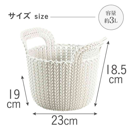 Fujie Knit Round Basket 3L White CV-005