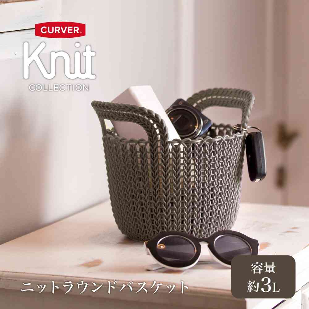 Fujie Knit Round Basket 3L Brown CV-006