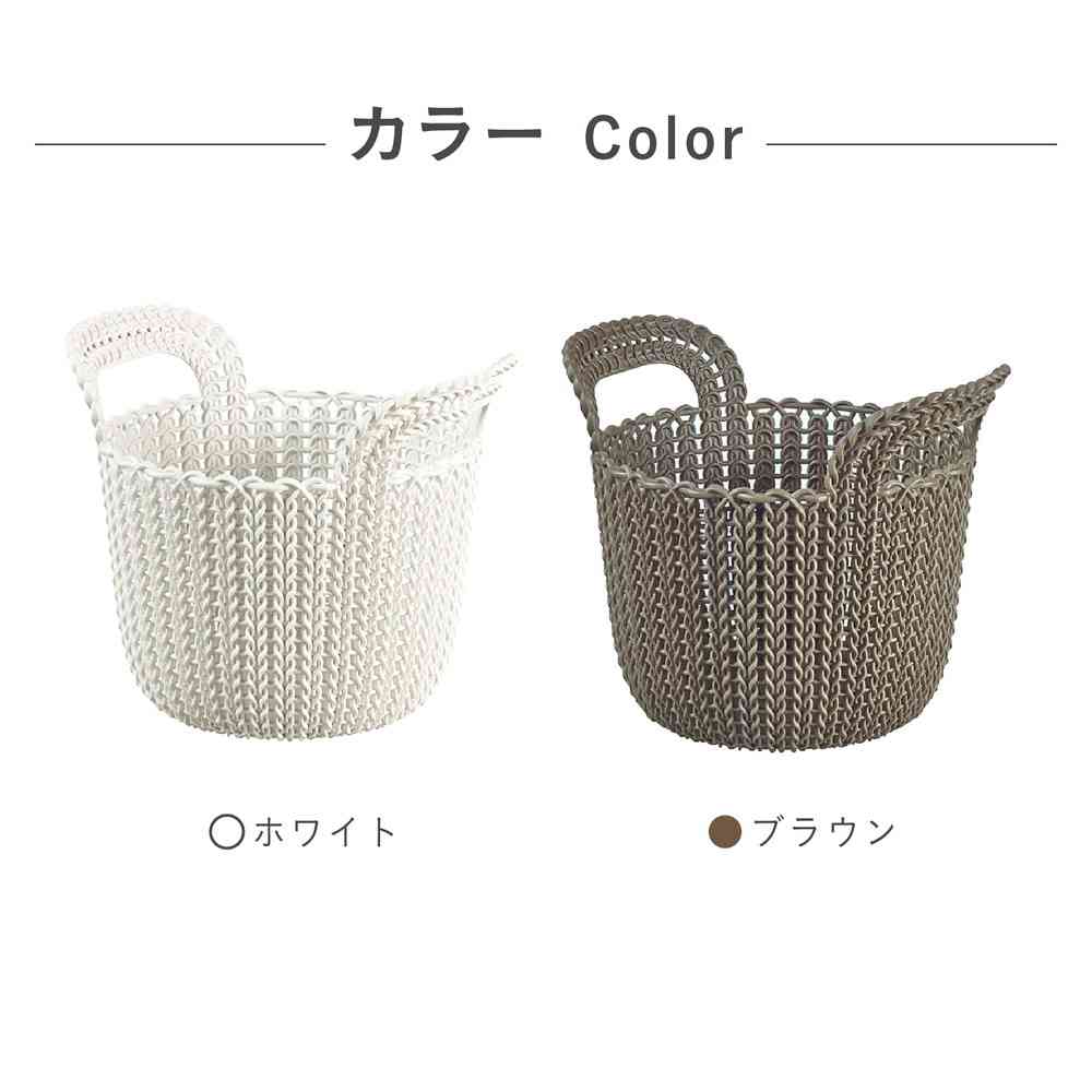 Fujie Knit Round Basket 3L Brown CV-006