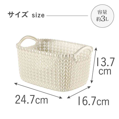 Fujie Knit Square Basket 3L White CV-007