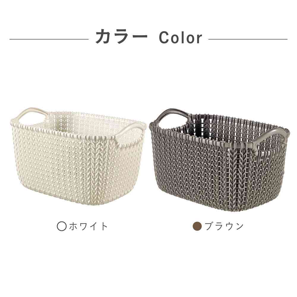 Fujie Knit Square Basket 3L Brown CV-008