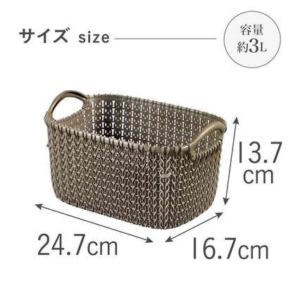 Fujie Knit Square Basket 3L Brown CV-008