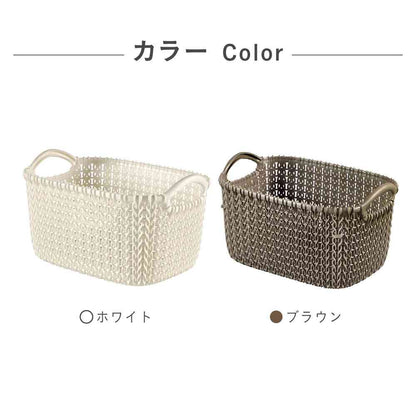 Fujie Knit Square Basket 8L Brown CV-010