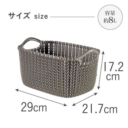 Fujie Knit Square Basket 8L Brown CV-010