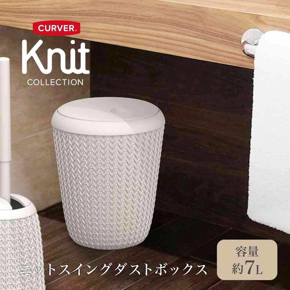 Fujie Knit Swing Dust Box 7L White CV-012