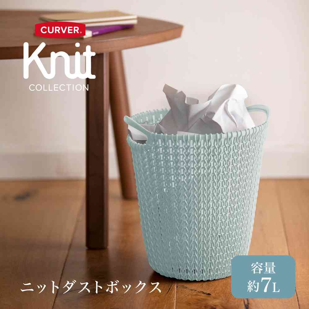 Fujie Knit Dust Box 7L Blue CV-013