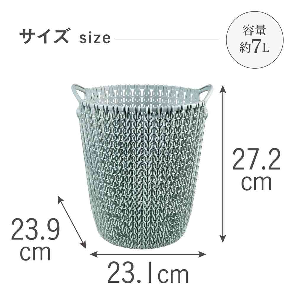 Fujie Knit Dust Box 7L Blue CV-013