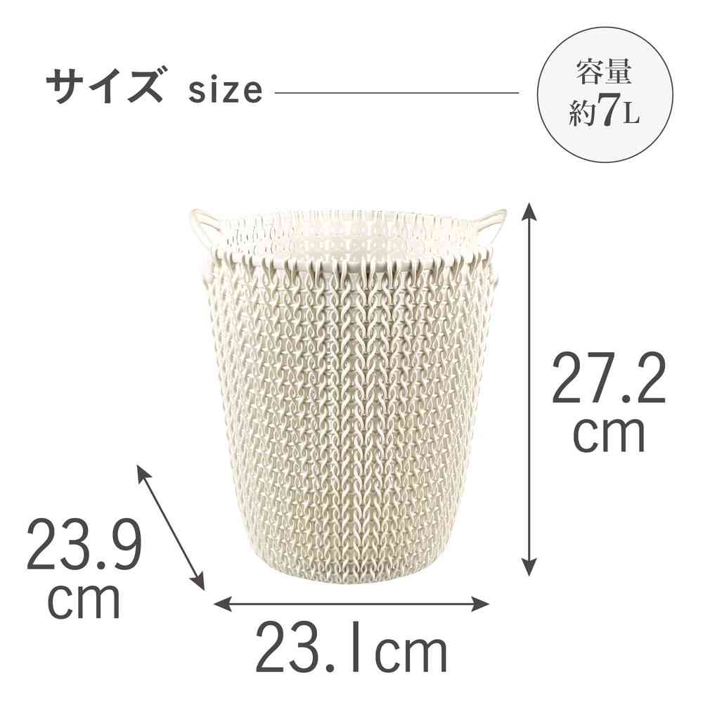 Fujie Knit Dust Box 7L White CV-014