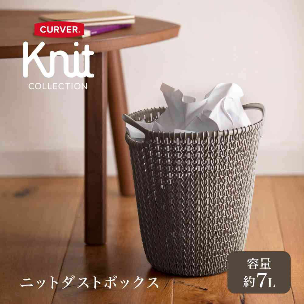 Fujie Knit Dust Box 7L Brown CV-015