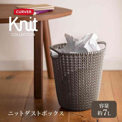 Fujie Knit Dust Box 7L Brown CV-015
