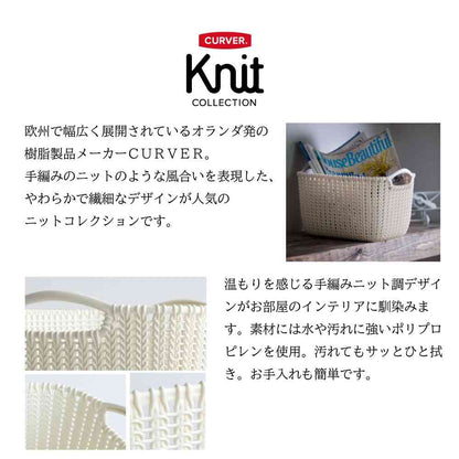Fujie Knit Dust Box 7L Brown CV-015