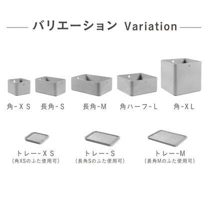Fujie Beton Lid Tray Square XS CV-021