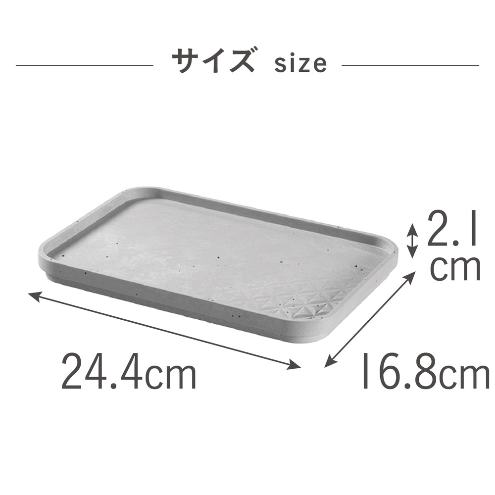 Fujie Beton Lid Tray Long S CV-022