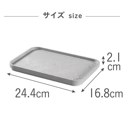 Fujie Beton Lid Tray Long S CV-022