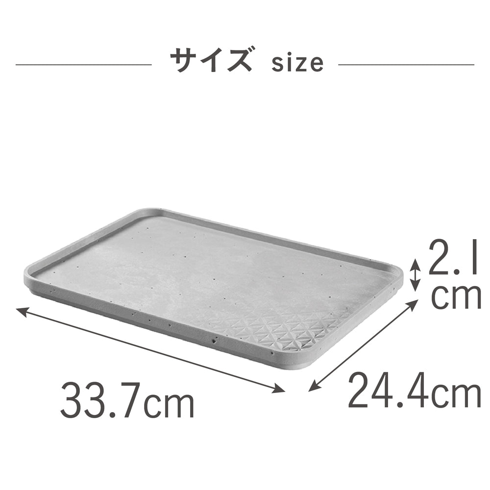 Fujie Beton Lid Tray Long M CV-023