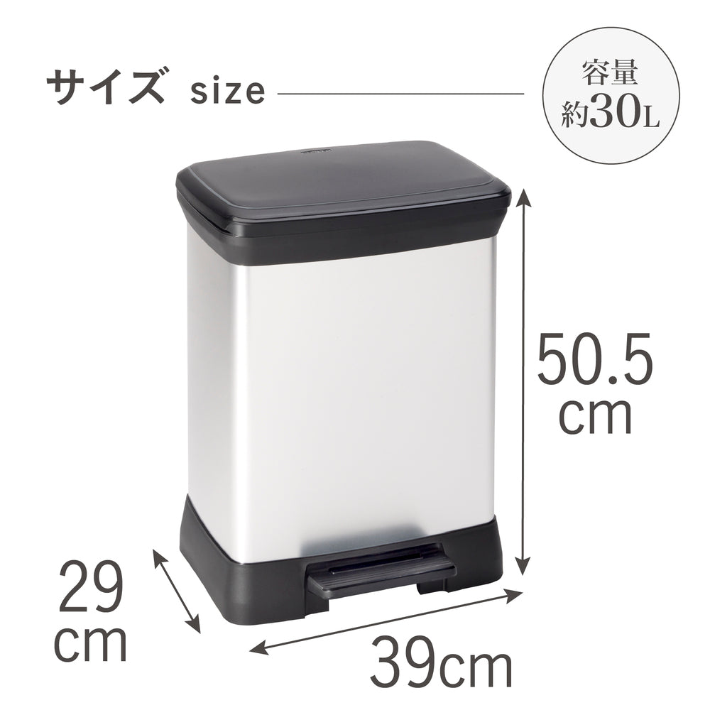 Fujie Deco Pedal Bin CV-024 30L