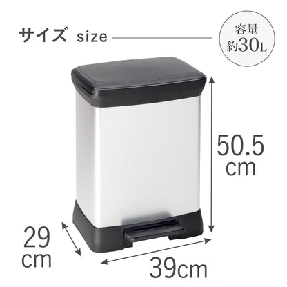 Fujie Deco Pedal Bin CV-024 30L