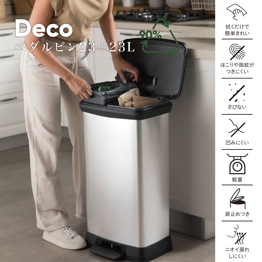 Tōei Deco Divided Pedal Bin CV-026 23L+23L