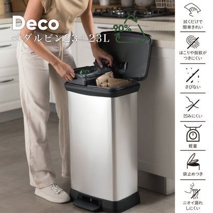 Tōei Deco Divided Pedal Bin CV-026 23L+23L