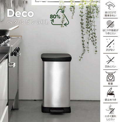 Tōei Deco Pedal Bin CV-027 50L