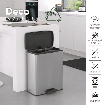 Tōei Deco Pedal Bin CV-028 65L