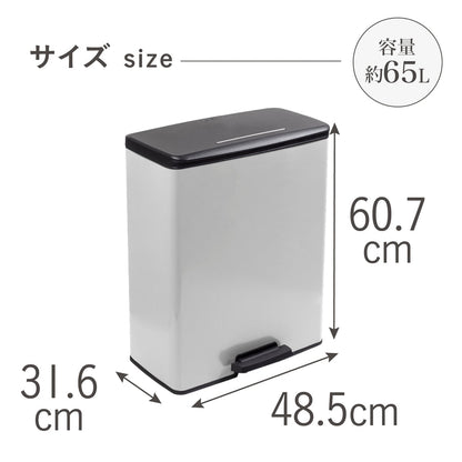 Tōei Deco Pedal Bin CV-028 65L
