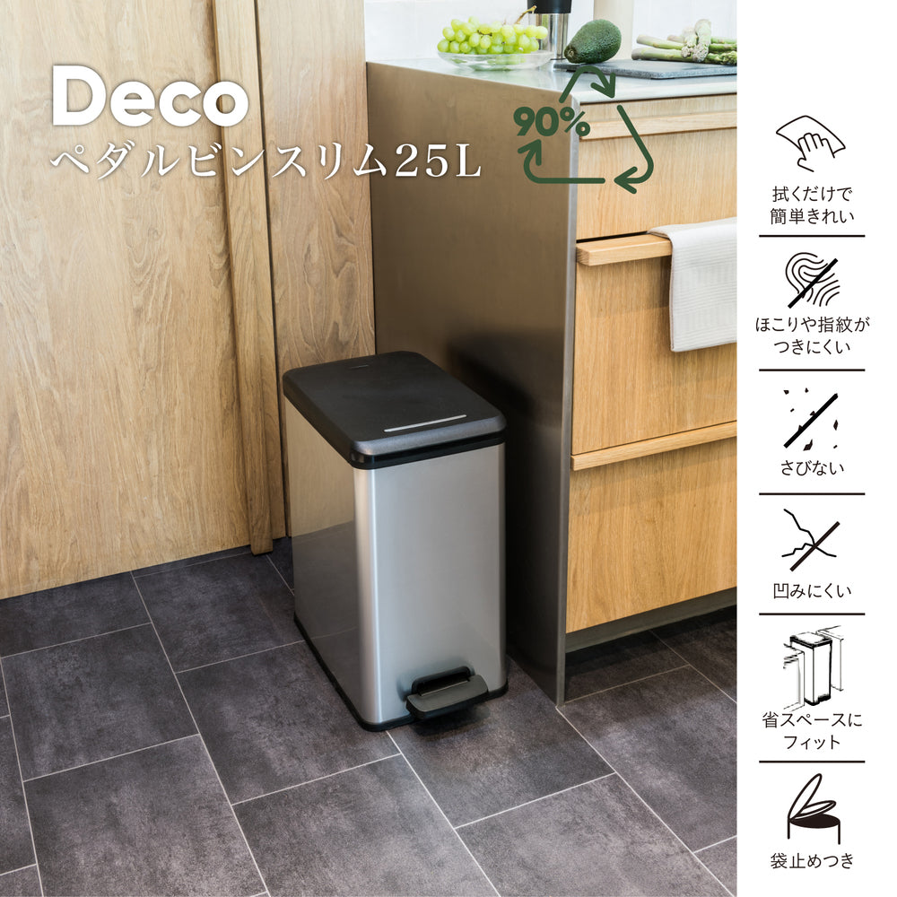Tōei Deco Pedal Bin Slim CV-029 25L